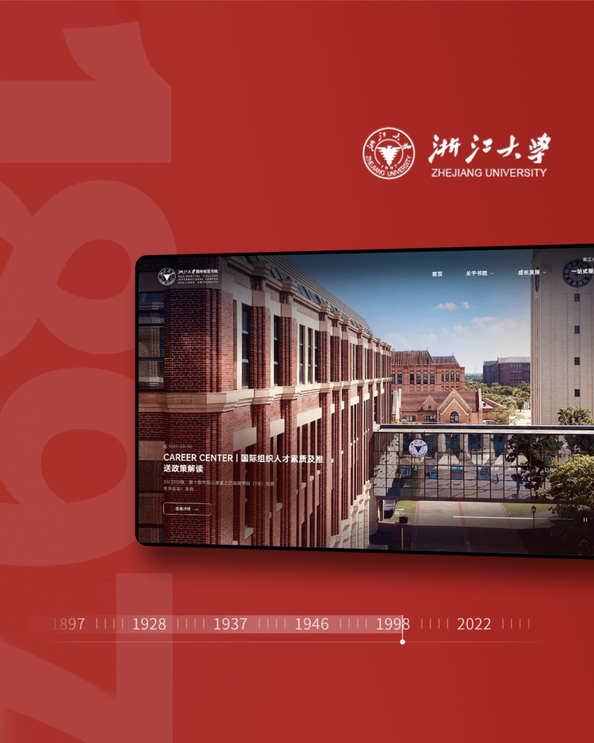 上海网站建设公司