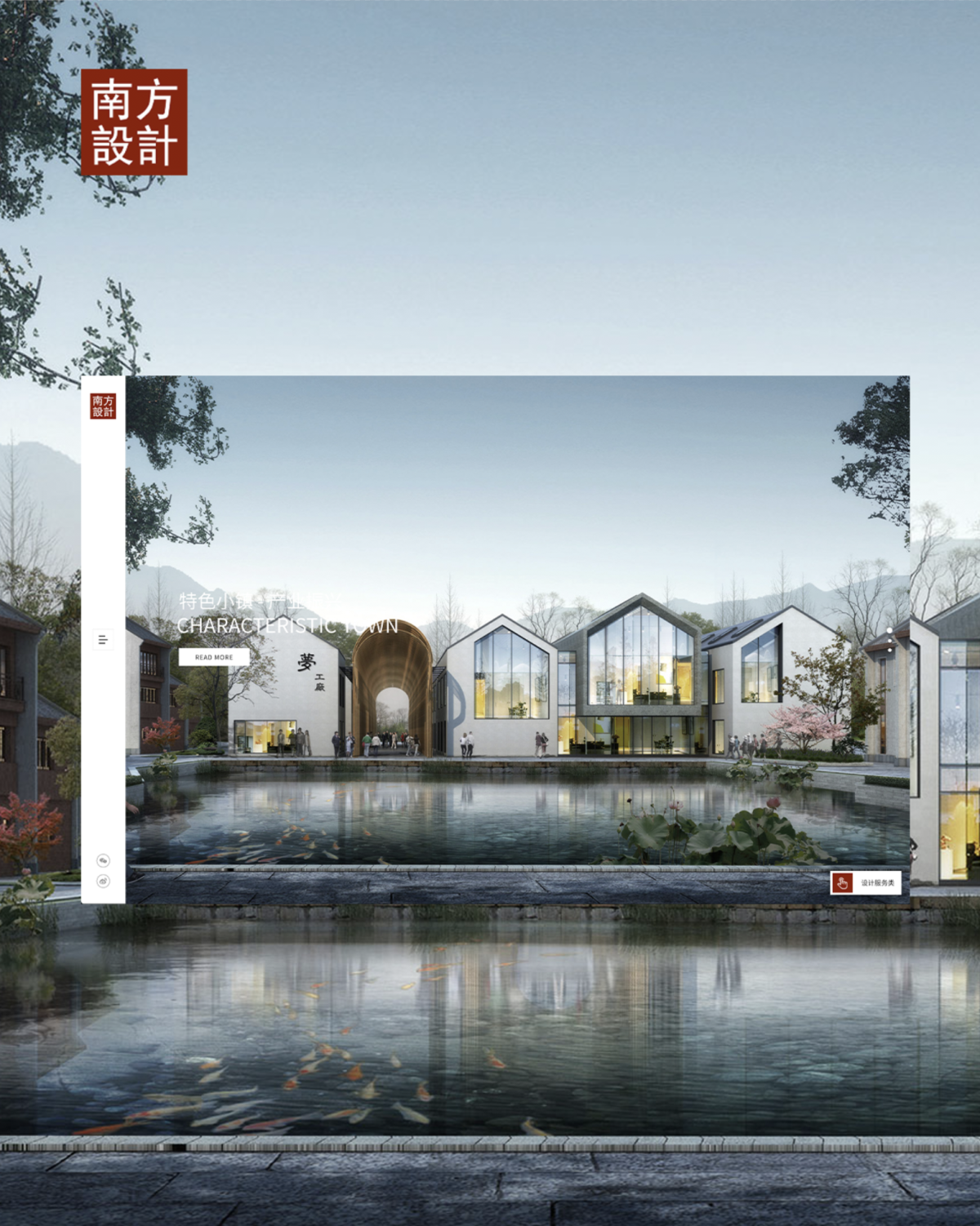 上海网站建设
