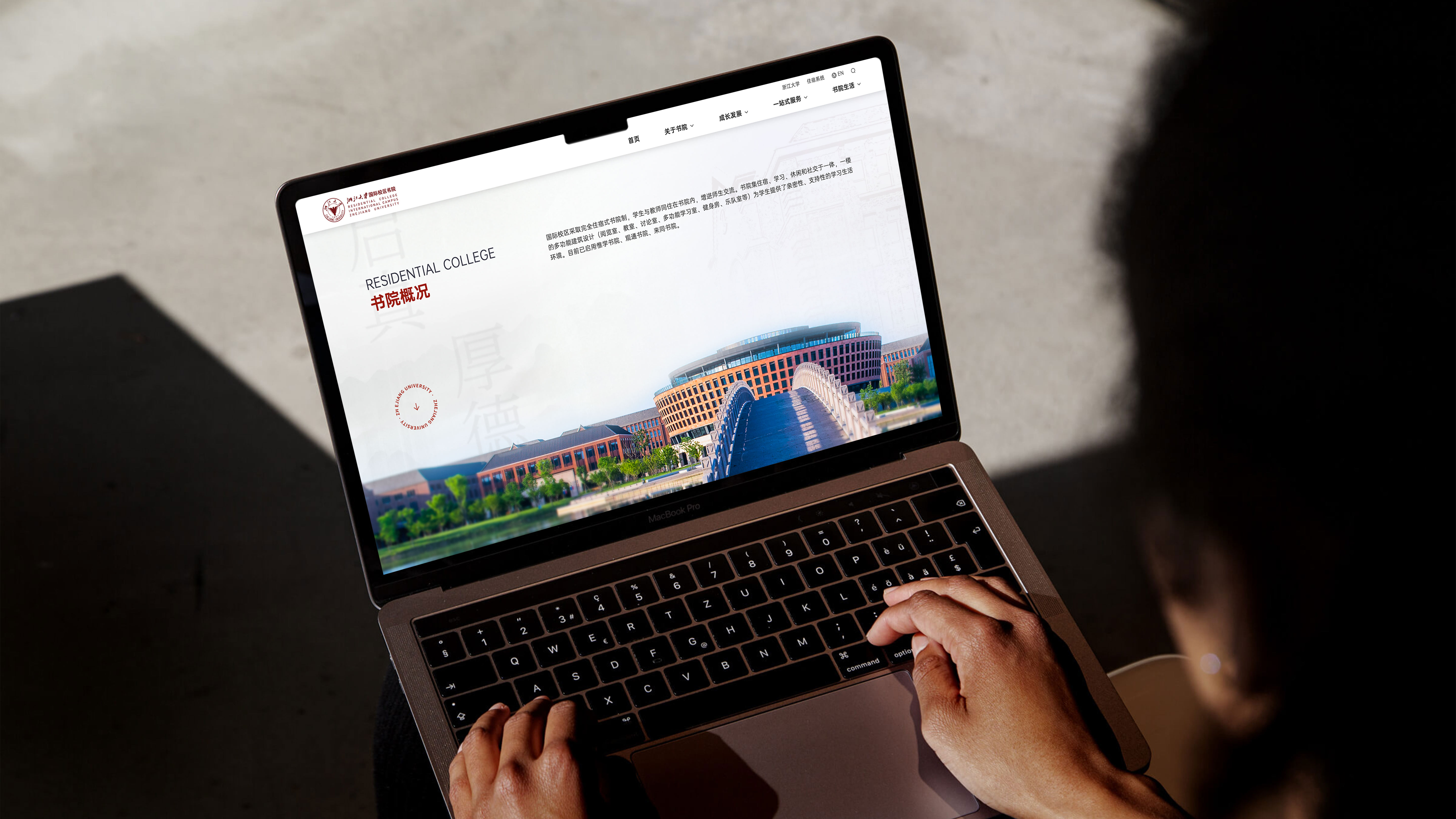 上海网站建设