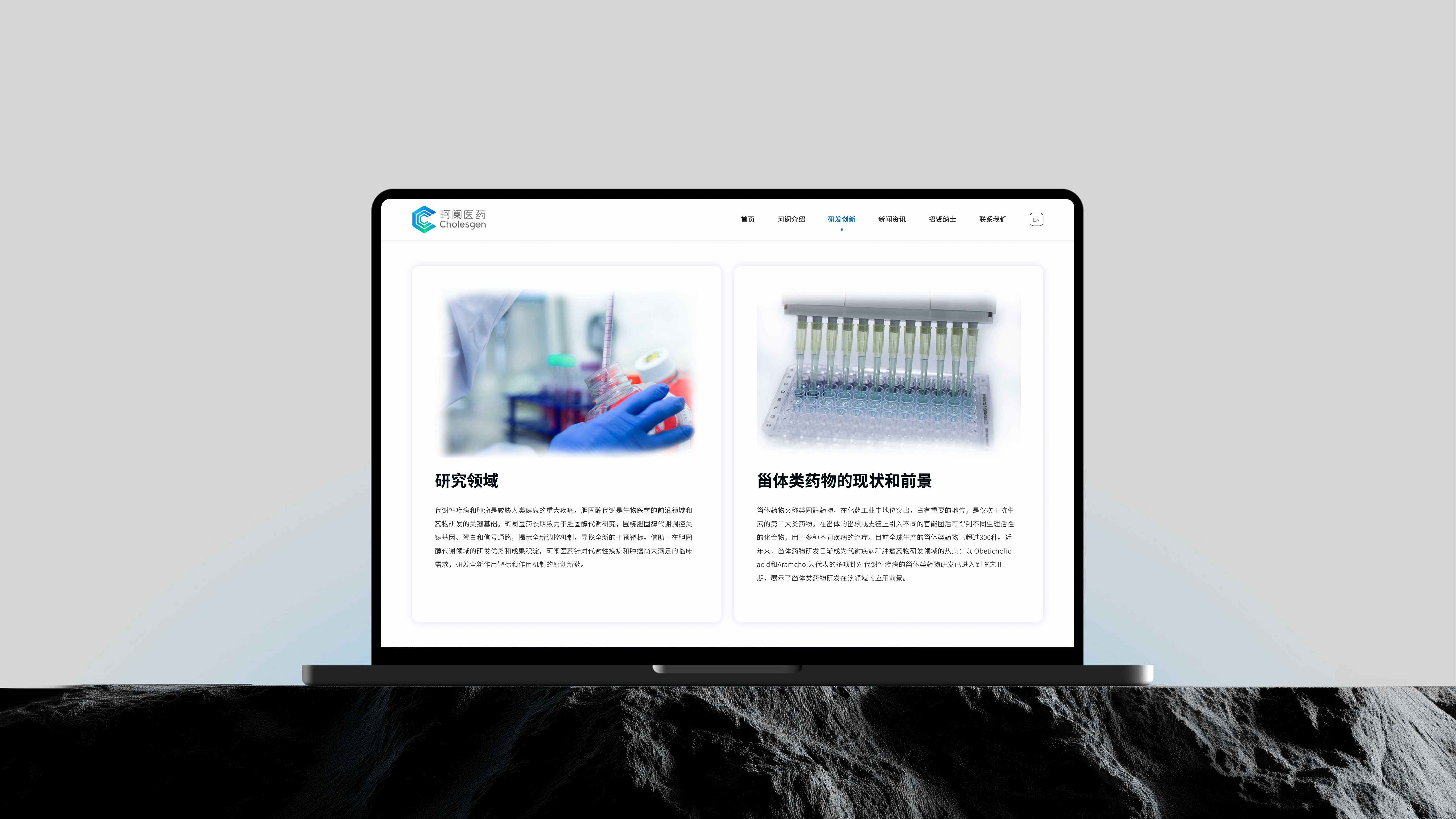 上海网站建设