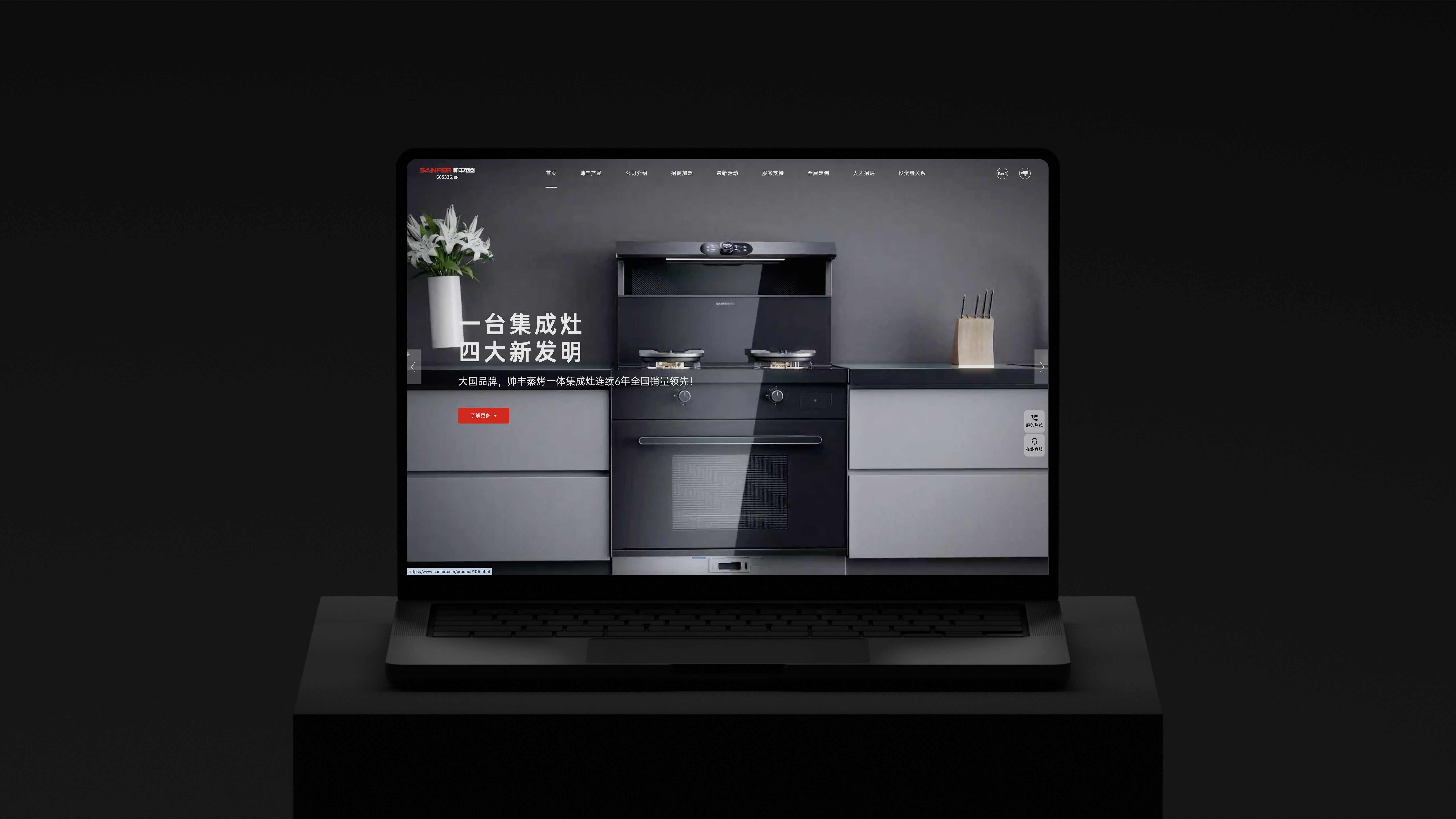上海网站建设