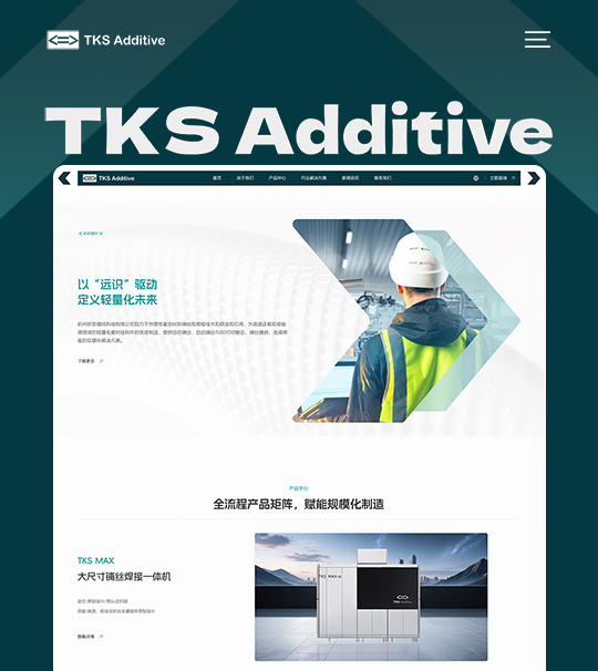 上海网站建设