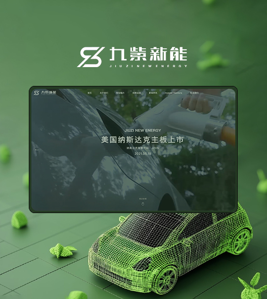 上海网站建设