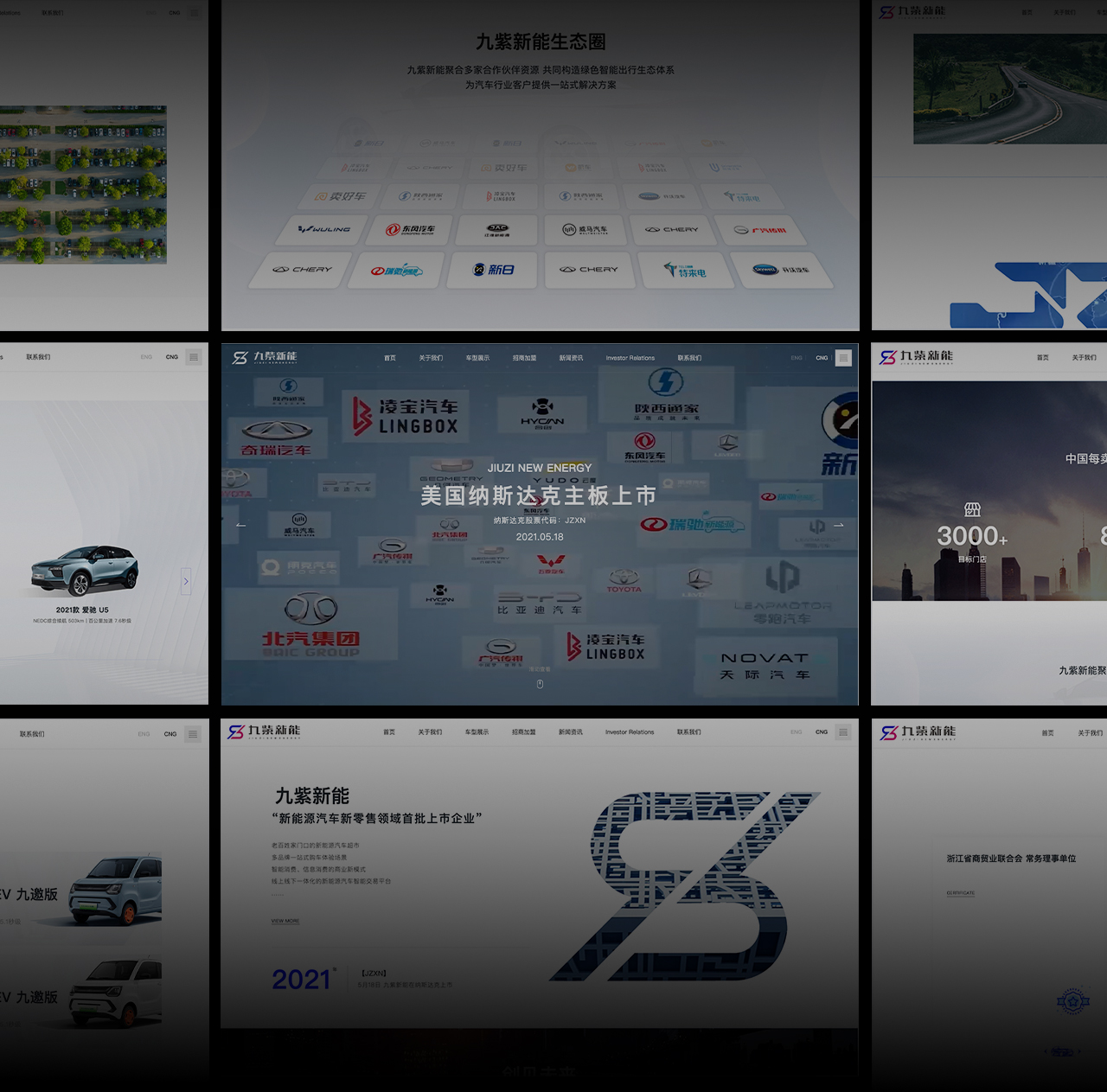 上海网站建设
