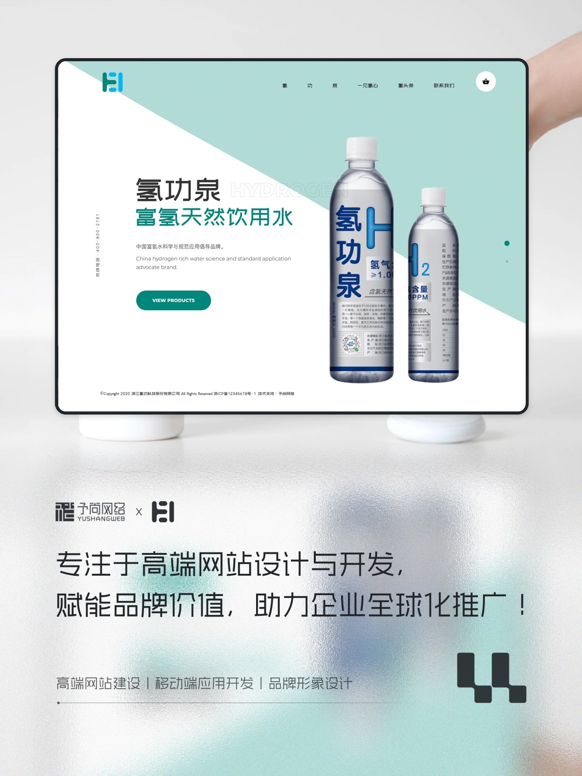 上海网站建设公司