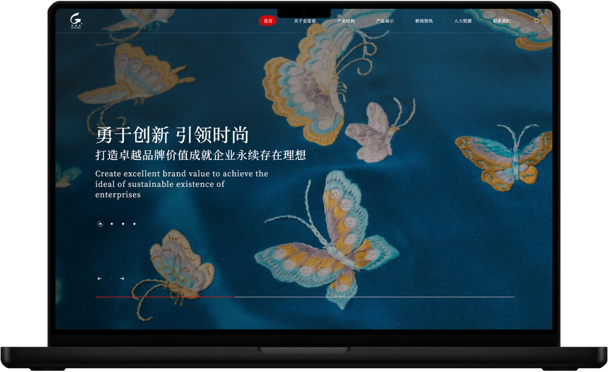 上海集团公司网站建设