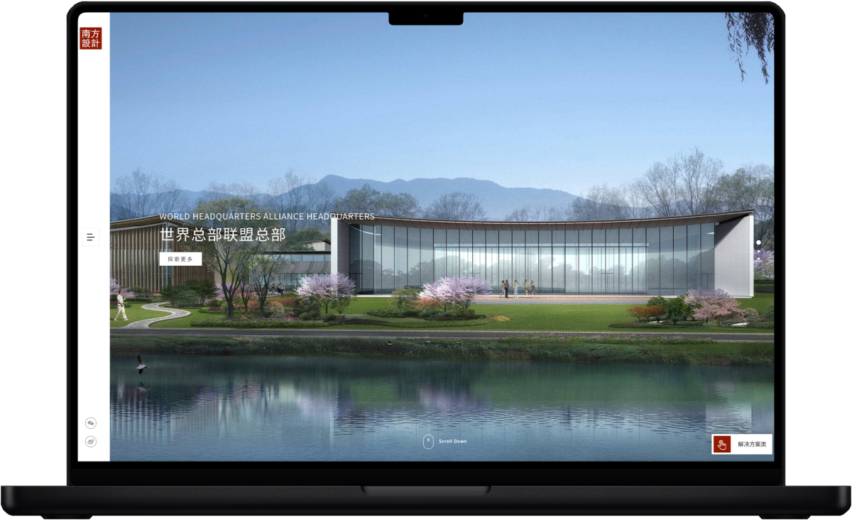 上海网站设计公司作品