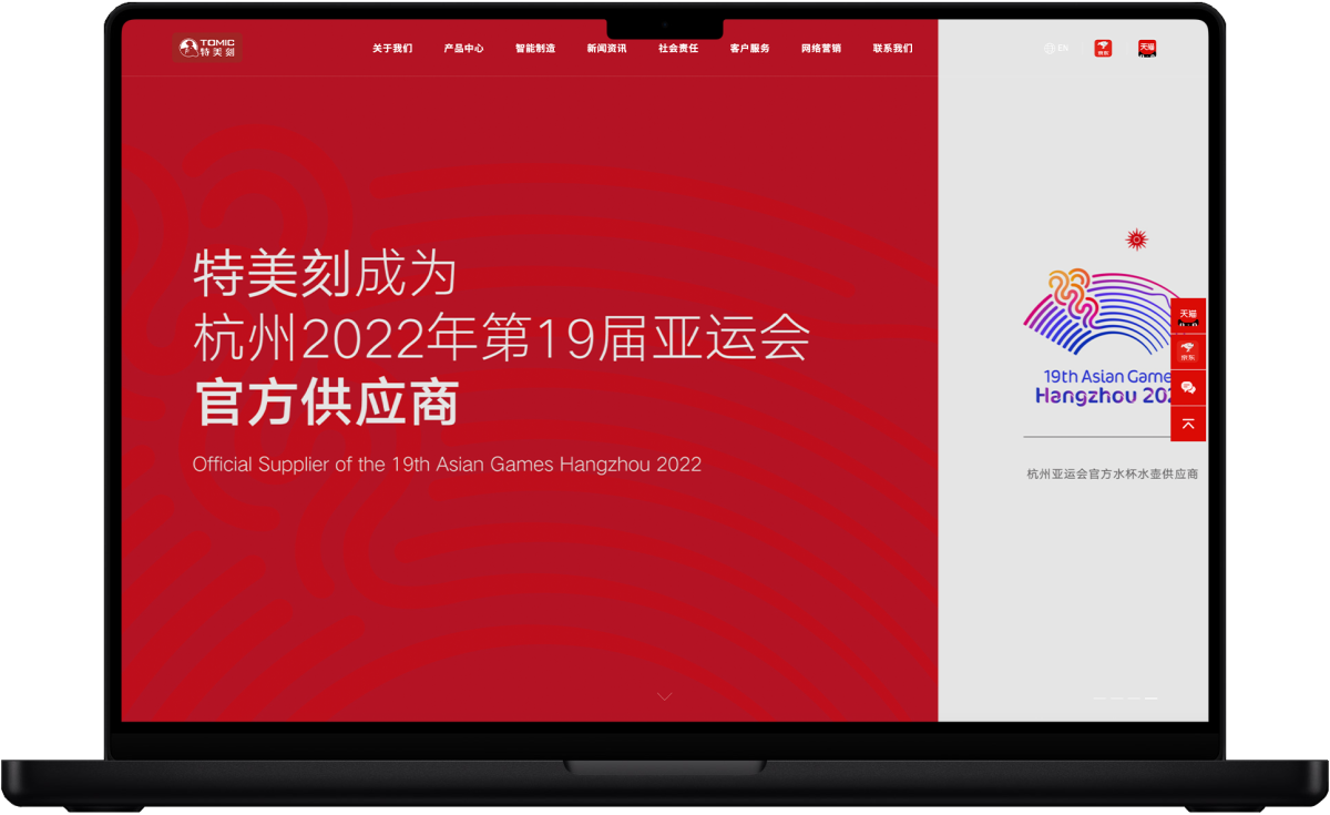 上海网站建设公司案例