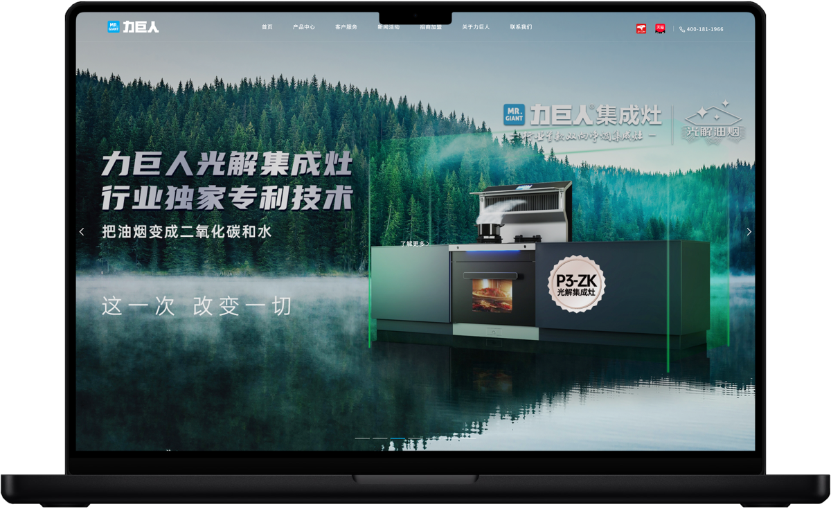 上海网站设计公司