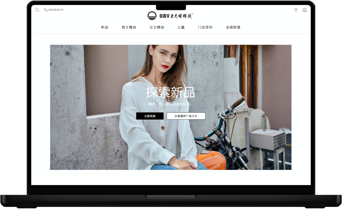 上海网站设计公司网站案例