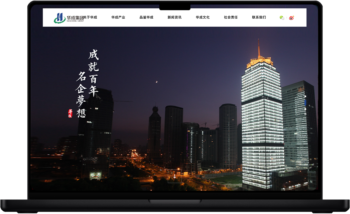 上海网站建设