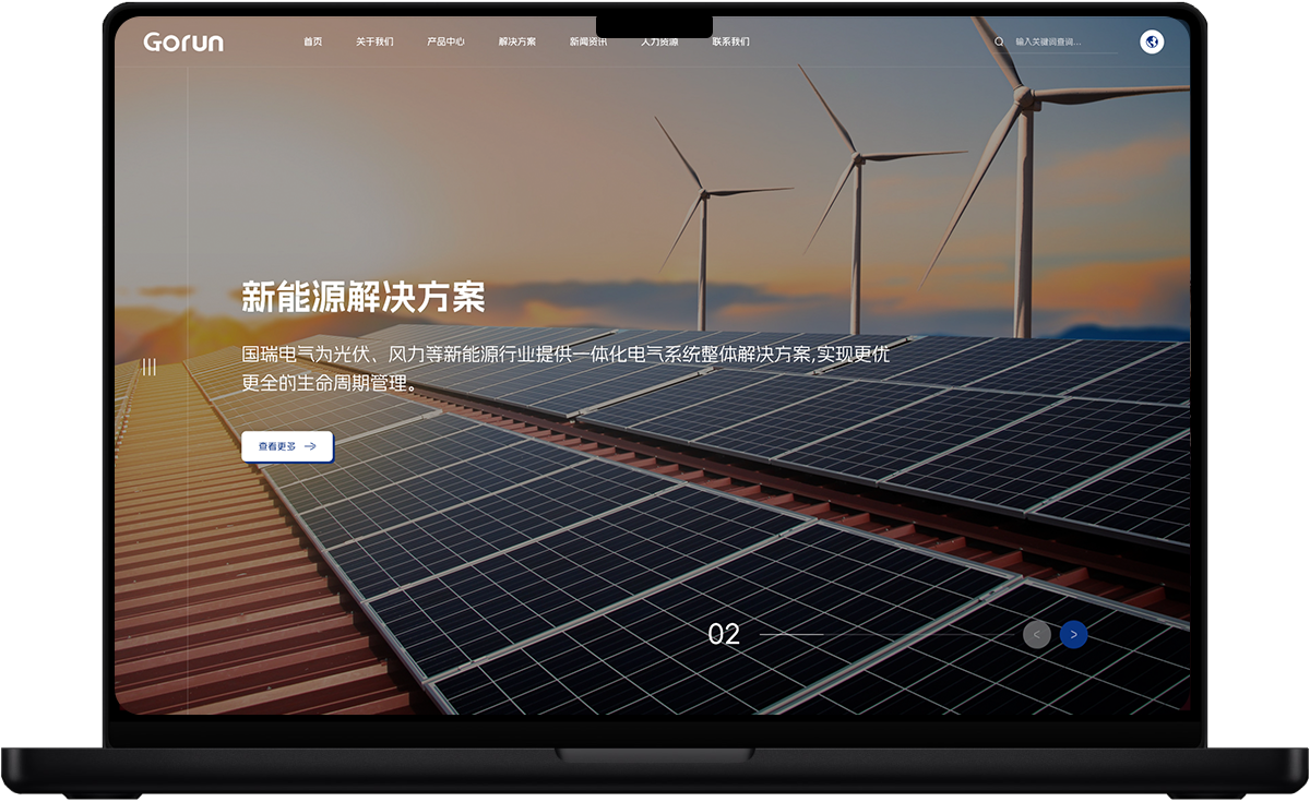 上海网站建设