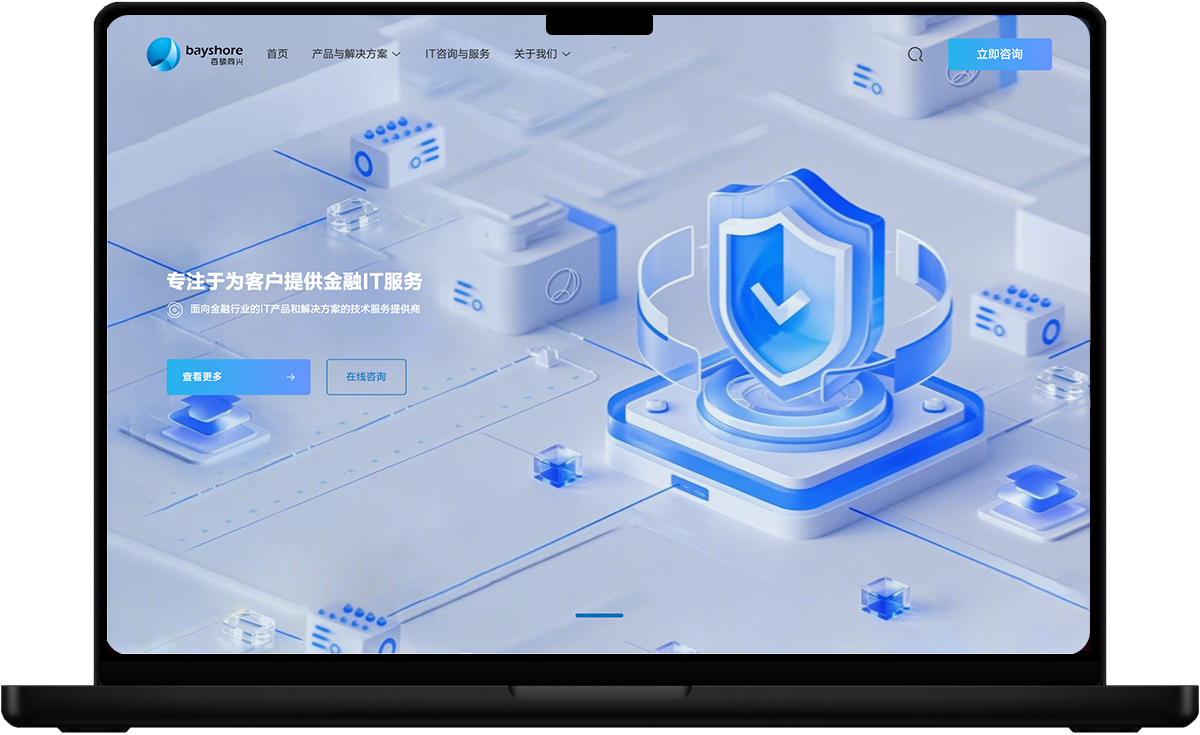 上海网站建设