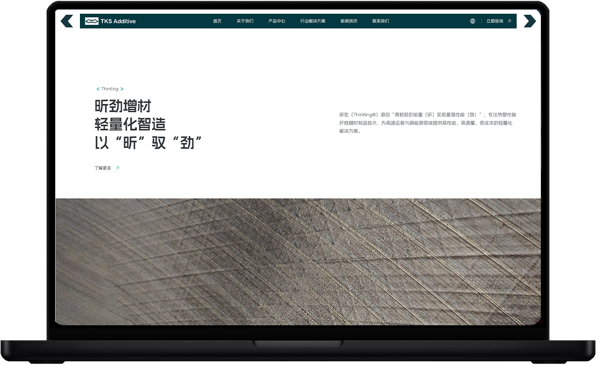 上海网站建设