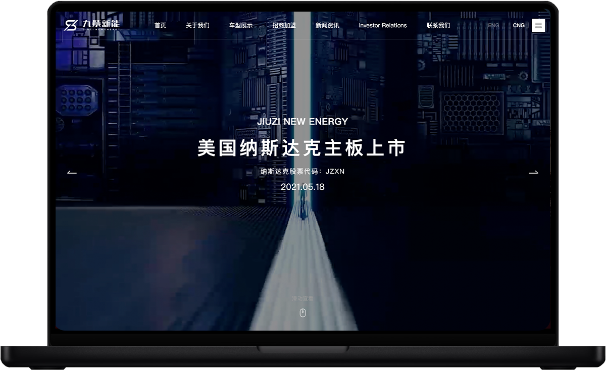 上海网站建设