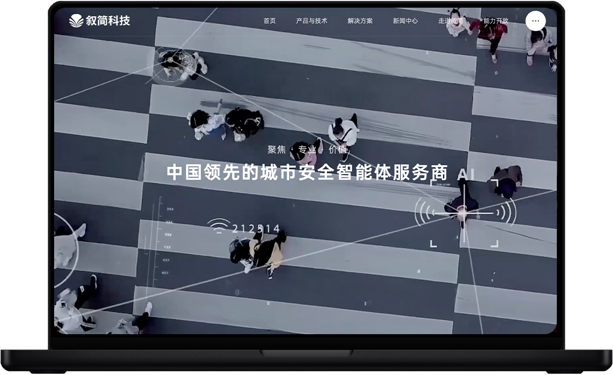 上海网站建设