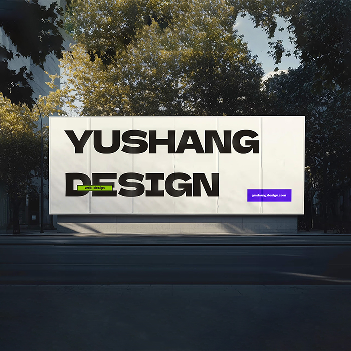 上海网站建设公司